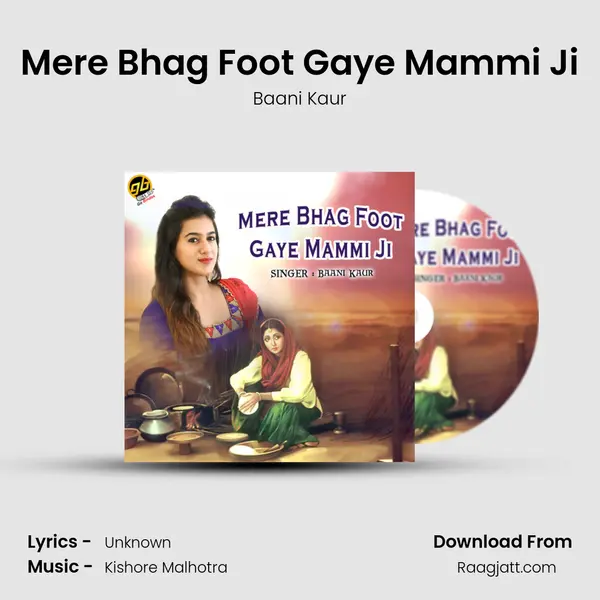 Mere Bhag Foot Gaye Mammi Ji - Baani Kaur album cover 