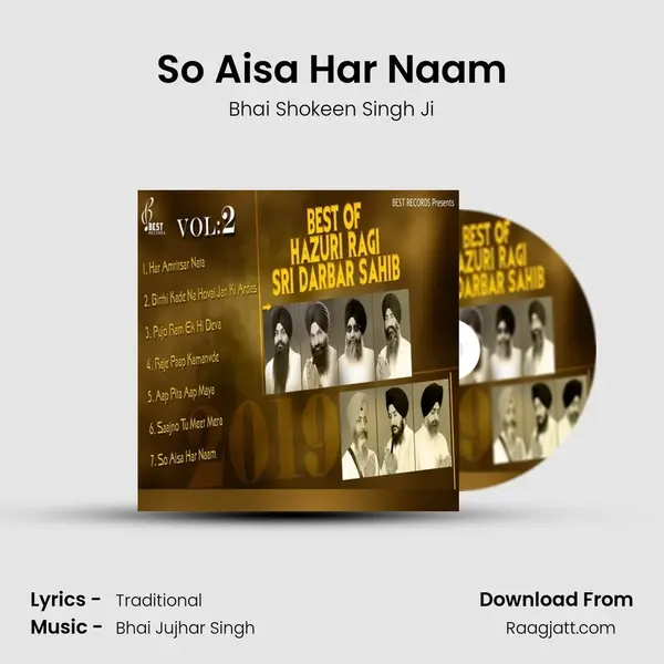 So Aisa Har Naam mp3 song