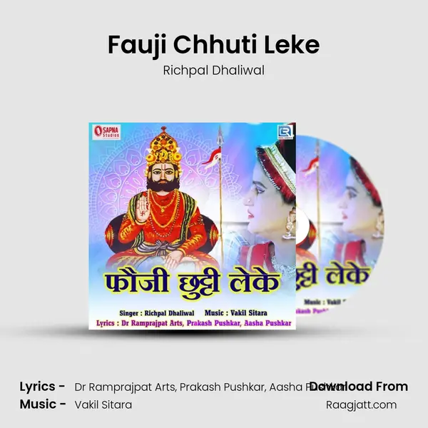 Fauji Chhuti Leke mp3 song