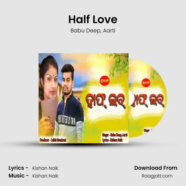 Half Love mp3 song