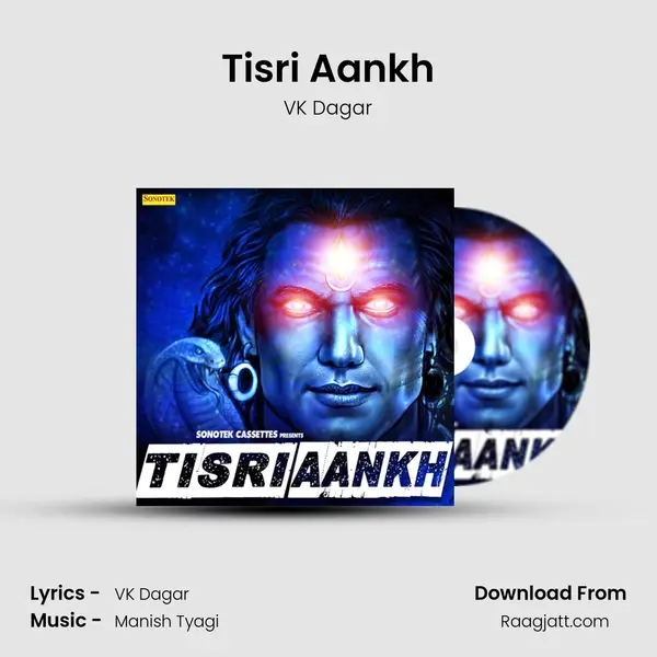 Tisri Aankh mp3 song