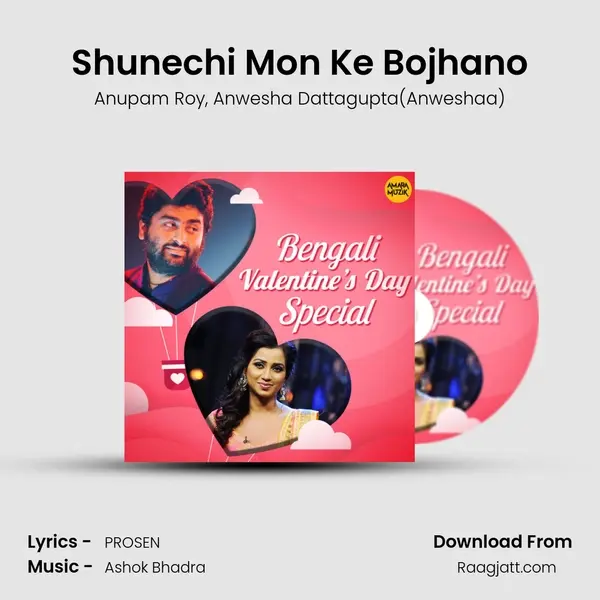 Shunechi Mon Ke Bojhano mp3 song