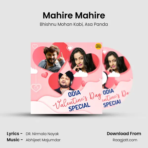 Mahire Mahire mp3 song