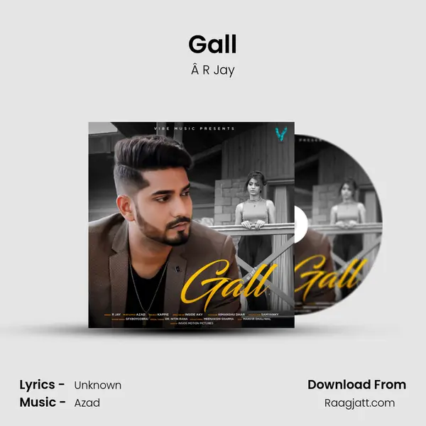 Gall mp3 song