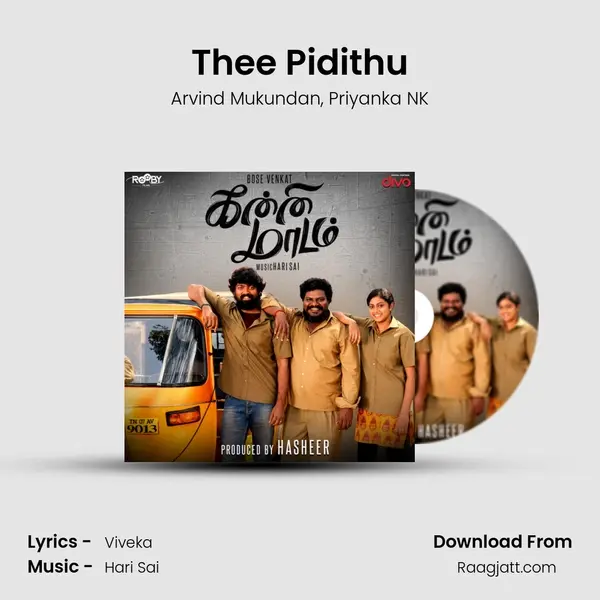 Thee Pidithu mp3 song