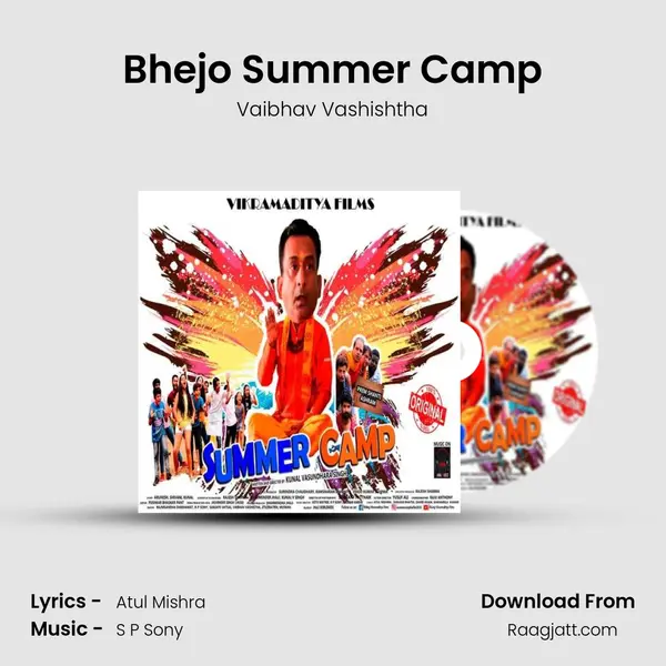 Bhejo Summer Camp mp3 song