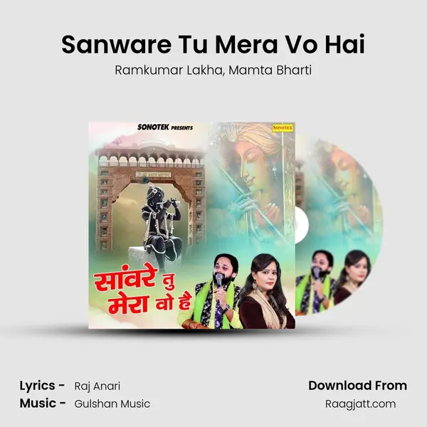 Sanware Tu Mera Vo Hai - Ramkumar Lakha album cover 