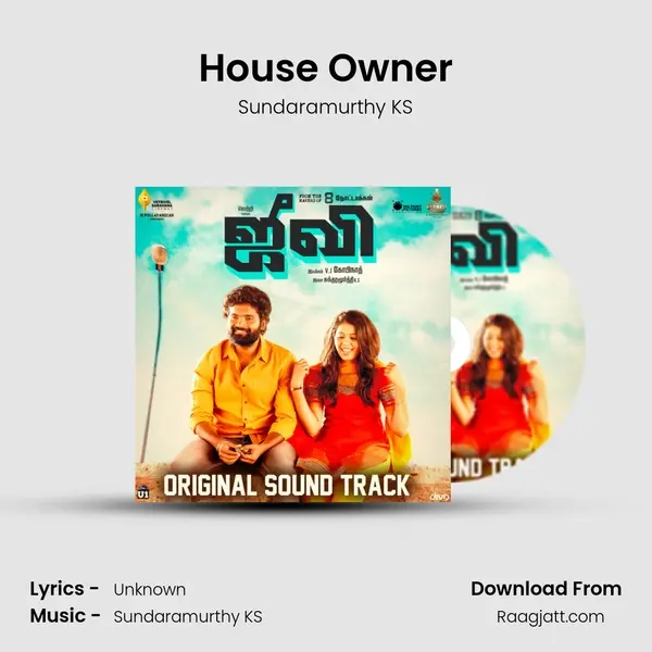 House Owner mp3 song