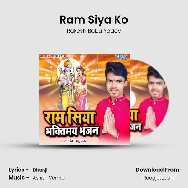 Ram Siya Ko - Rakesh Babu Yadav album cover 