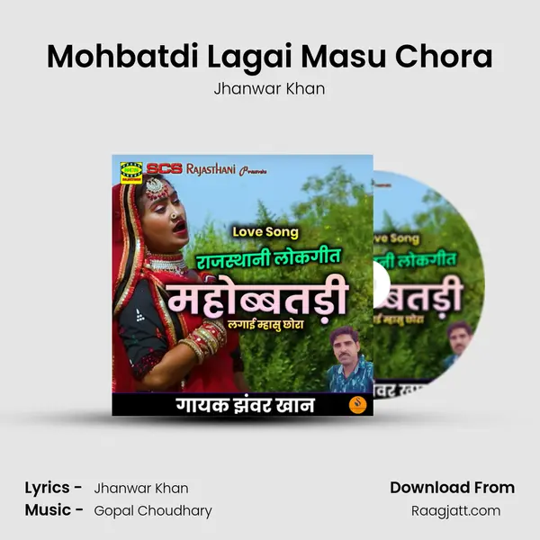 Mohbatdi Lagai Masu Chora mp3 song