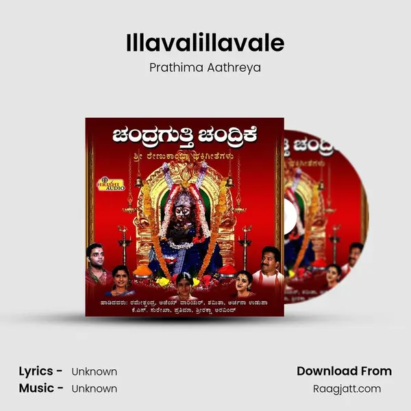 Illavalillavale mp3 song