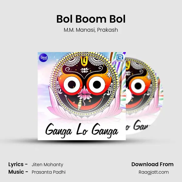 Bol Boom Bol - M.M. Manasi album cover 