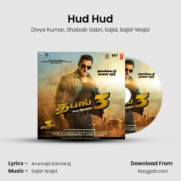 Hud Hud - Divya Kumar album cover 