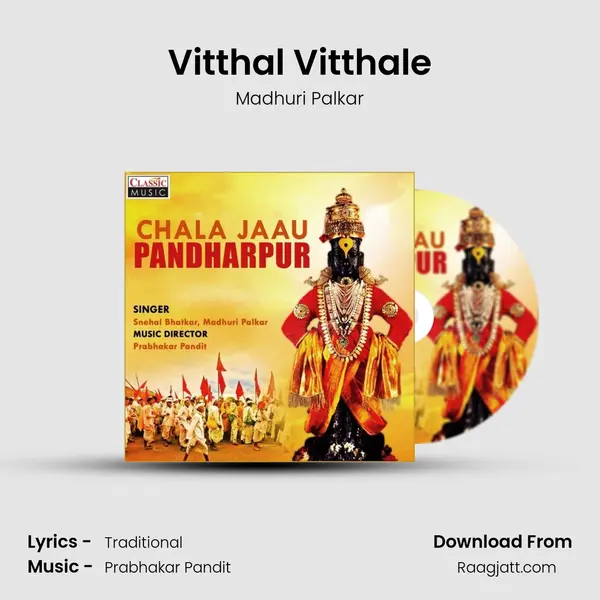 Vitthal Vitthale mp3 song