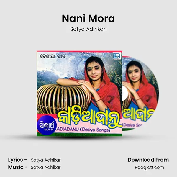 Nani Mora mp3 song