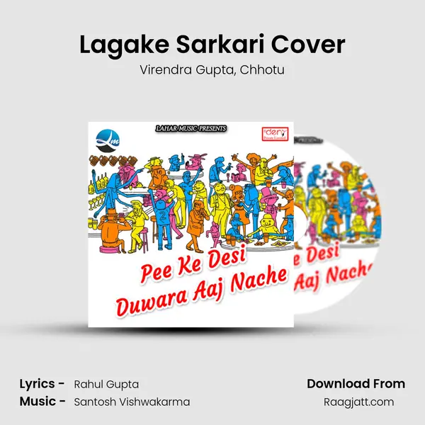 Lagake Sarkari Cover - Virendra Gupta album cover 