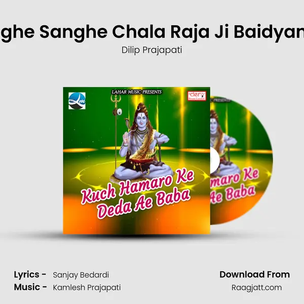 Sanghe Sanghe Chala Raja Ji Baidyanath mp3 song