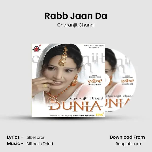 Rabb Jaan Da - Charanjit Channi album cover 