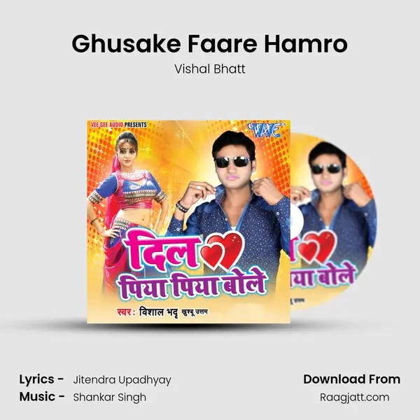 Ghusake Faare Hamro mp3 song