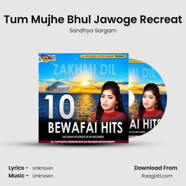 Tum Mujhe Bhul Jawoge Recreat mp3 song