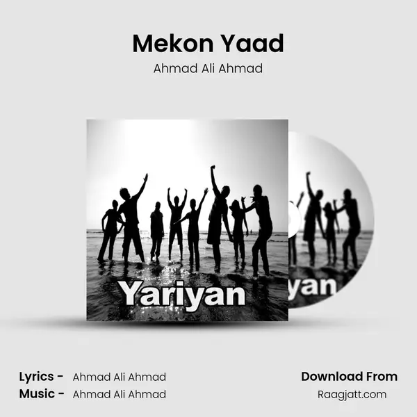 Mekon Yaad - Ahmad Ali Ahmad album cover 