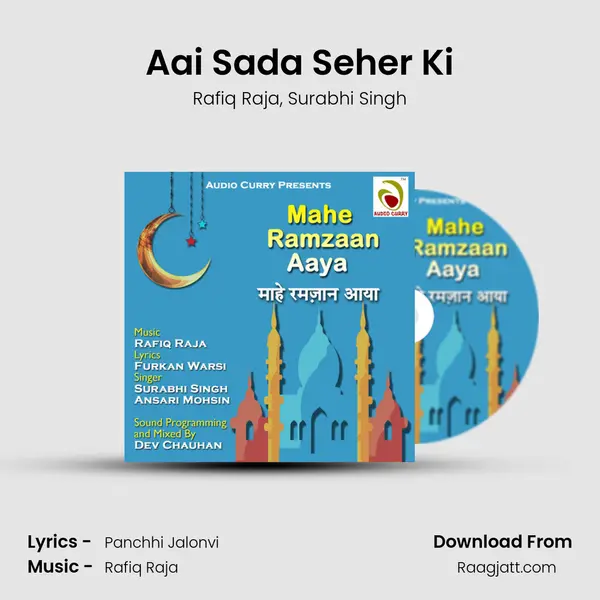 Aai Sada Seher Ki mp3 song