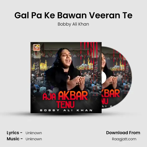 Gal Pa Ke Bawan Veeran Te mp3 song