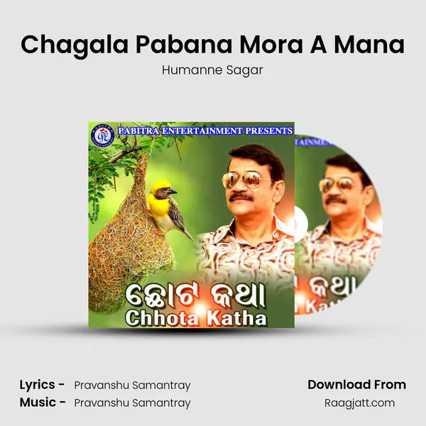 Chagala Pabana Mora A Mana - Humanne Sagar album cover 