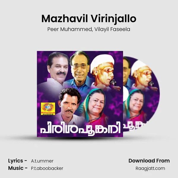 Mazhavil Virinjallo mp3 song