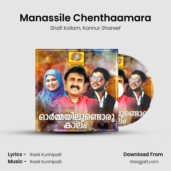 Manassile Chenthaamara - Shafi Kollam album cover 