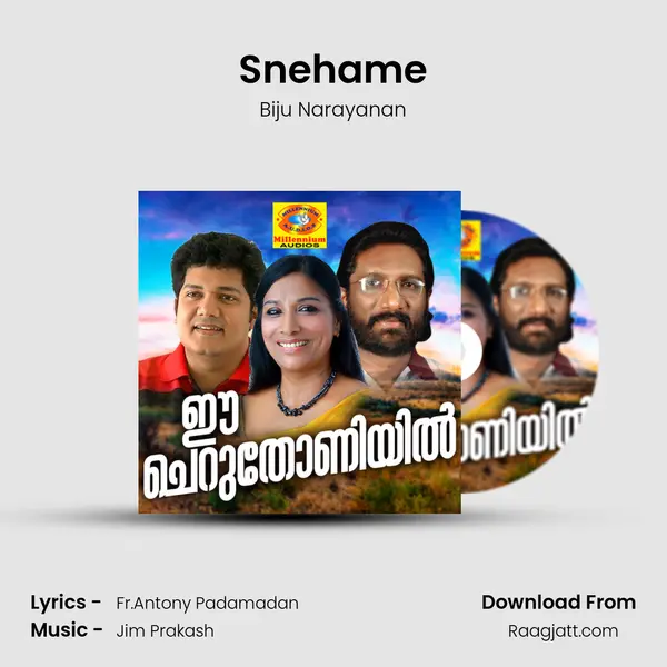 Snehame - Biju Narayanan album cover 