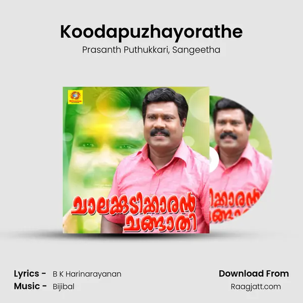 Koodapuzhayorathe mp3 song