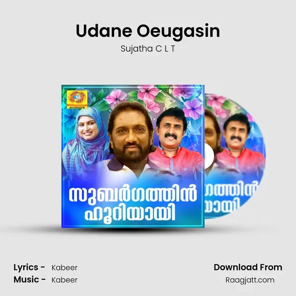 Udane Oeugasin - Sujatha C L T album cover 