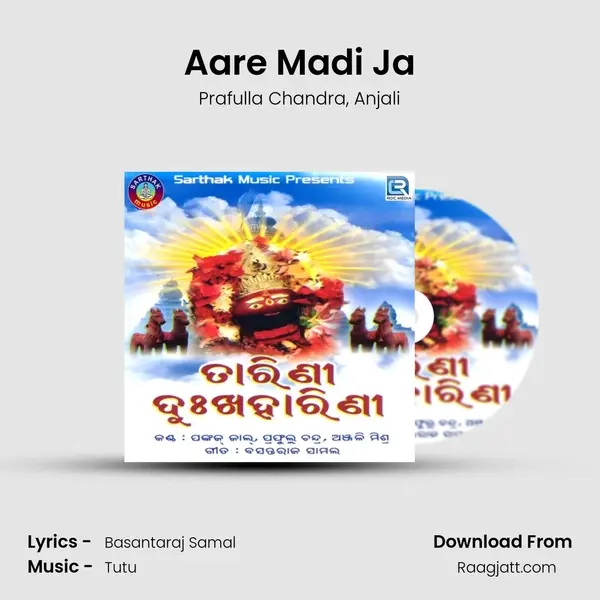 Aare Madi Ja mp3 song