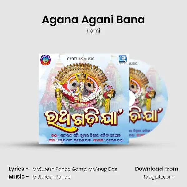 Agana Agani Bana - Pami album cover 