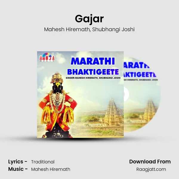 Gajar mp3 song