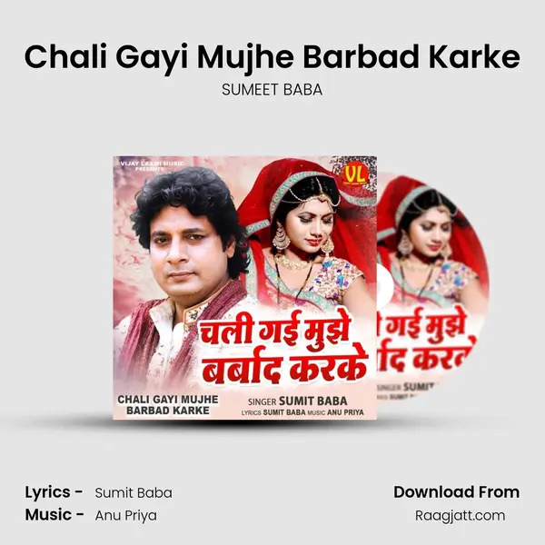 Chali Gayi Mujhe Barbad Karke mp3 song