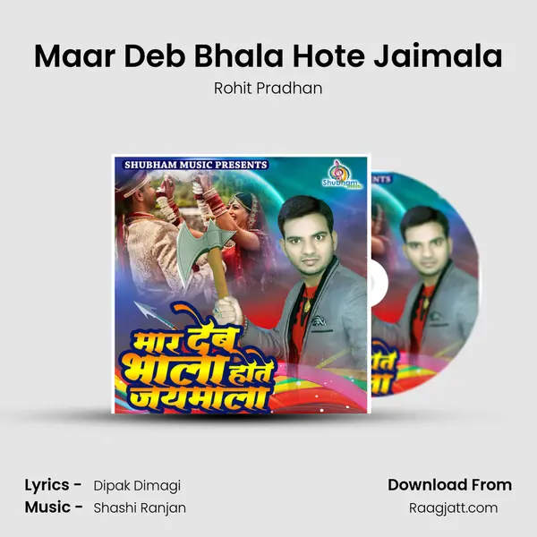 Maar Deb Bhala Hote Jaimala mp3 song