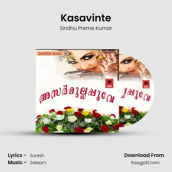 Kasavinte(F) - Sindhu Preme Kumar album cover 