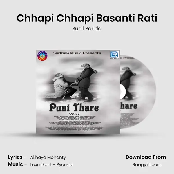 Chhapi Chhapi Basanti Rati - Sunil Parida album cover 