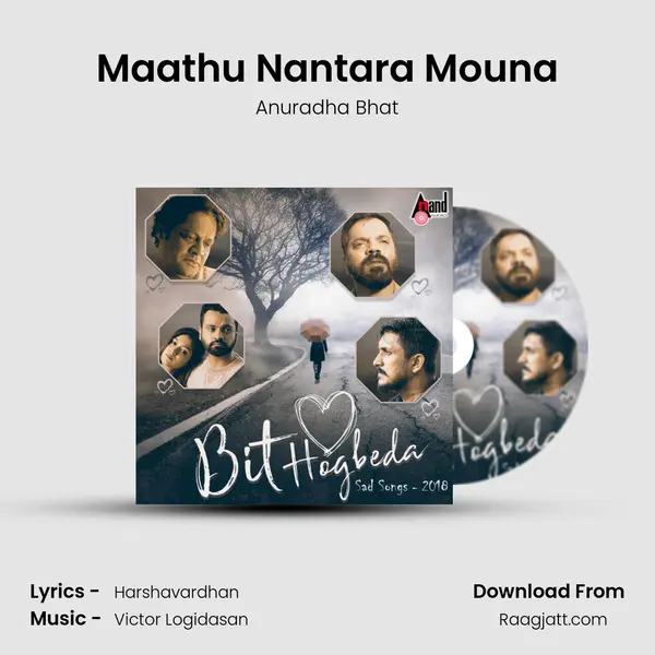 Maathu Nantara Mouna mp3 song