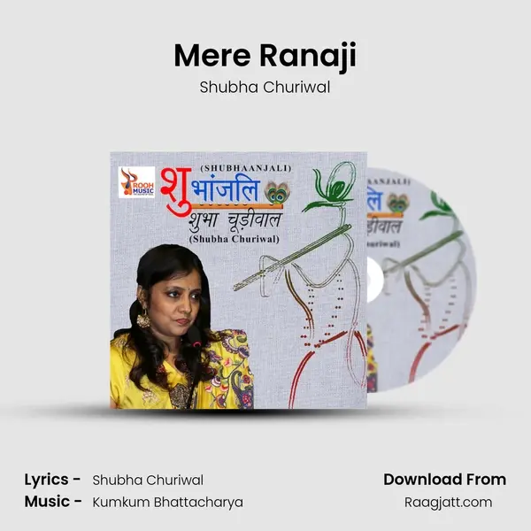 Mere Ranaji mp3 song