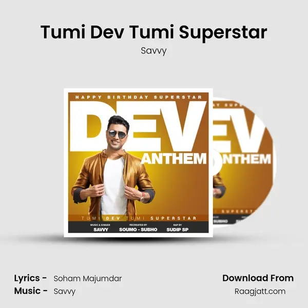 Tumi Dev Tumi Superstar mp3 song