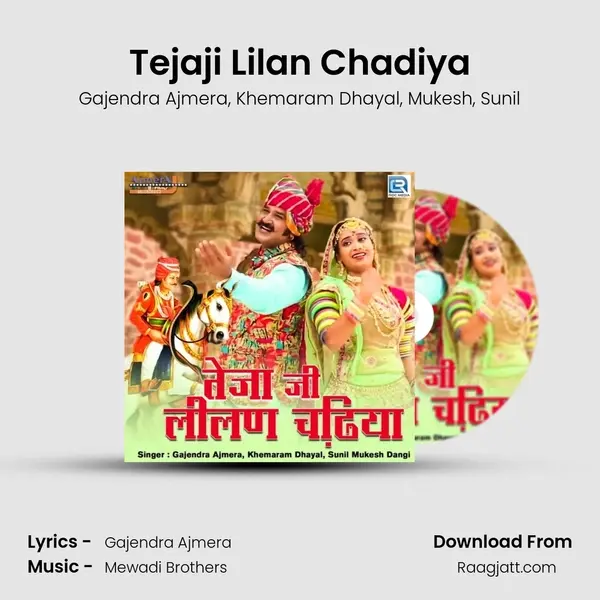 Tejaji Lilan Chadiya - Gajendra Ajmera album cover 