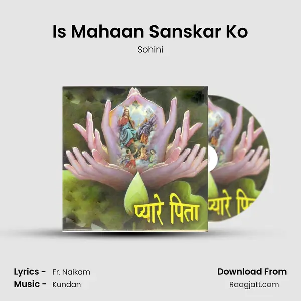 Is Mahaan Sanskar Ko - Sohini mp3 song