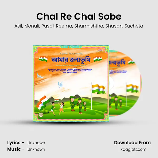 Chal Re Chal Sobe mp3 song