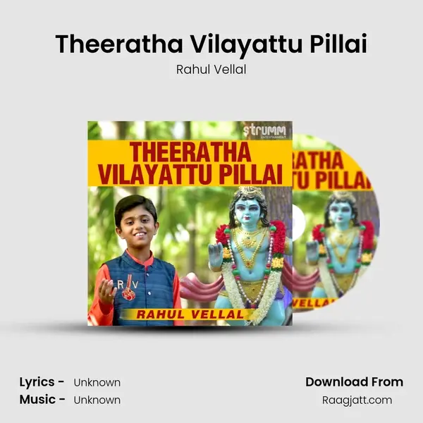 Theeratha Vilayattu Pillai - Rahul Vellal album cover 