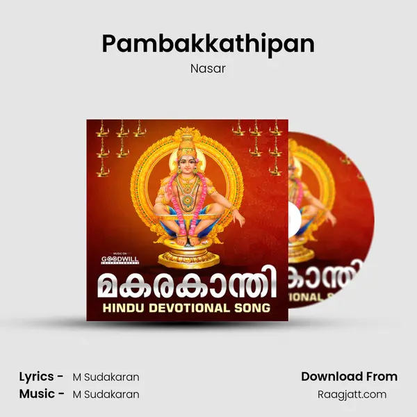 Pambakkathipan - Nasar album cover 