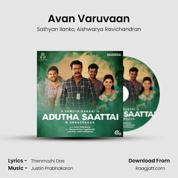 Avan Varuvaan - Sathyan Ilanko album cover 