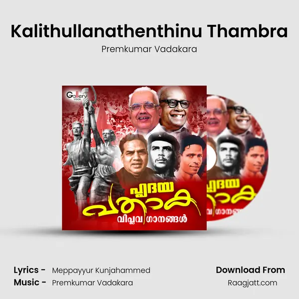 Kalithullanathenthinu Thambra - Premkumar Vadakara album cover 